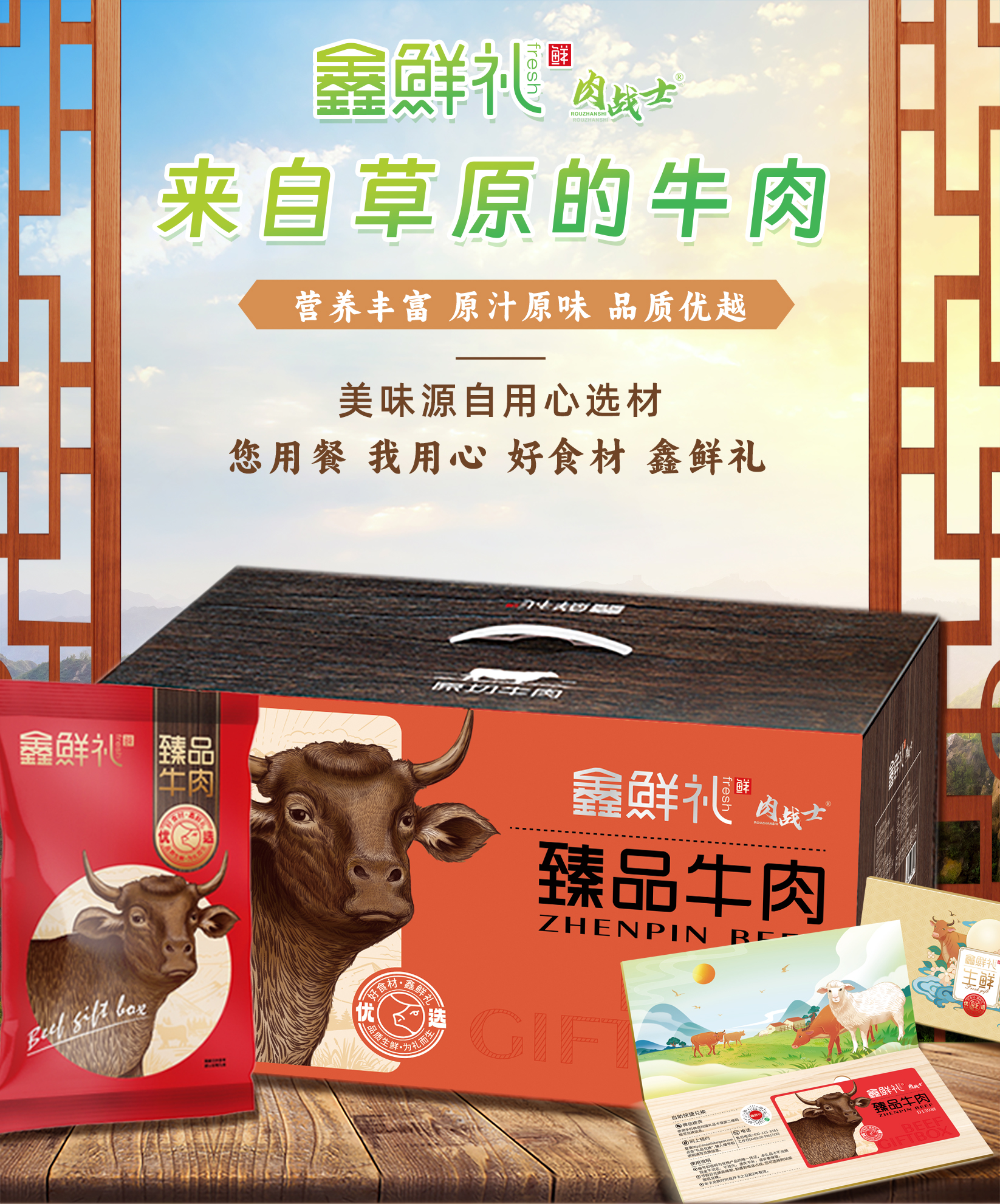 详情图片