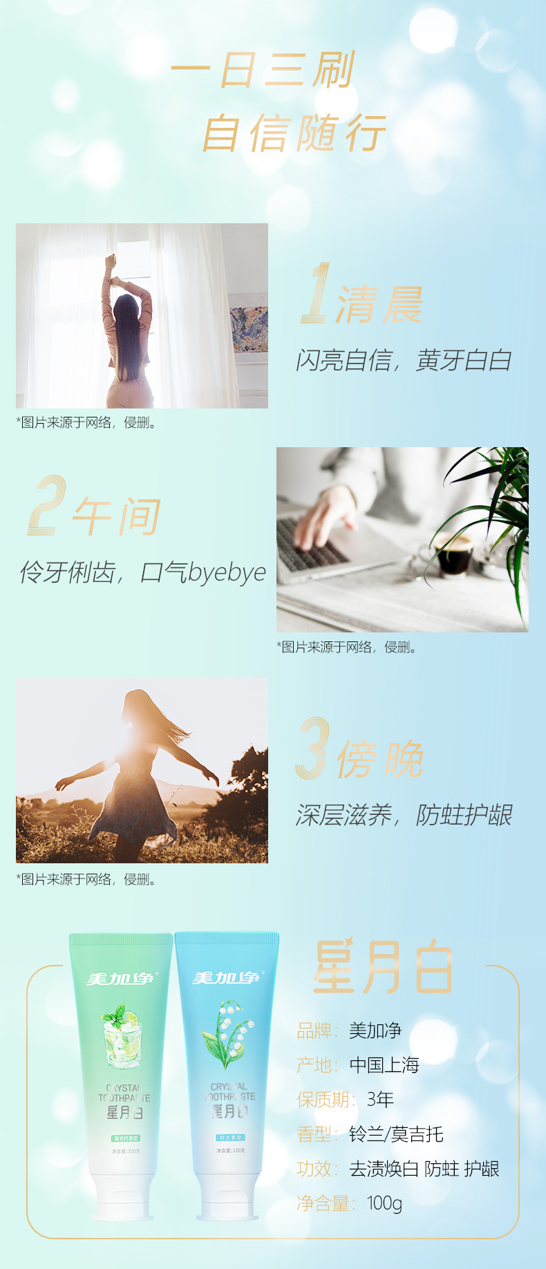 详情图片