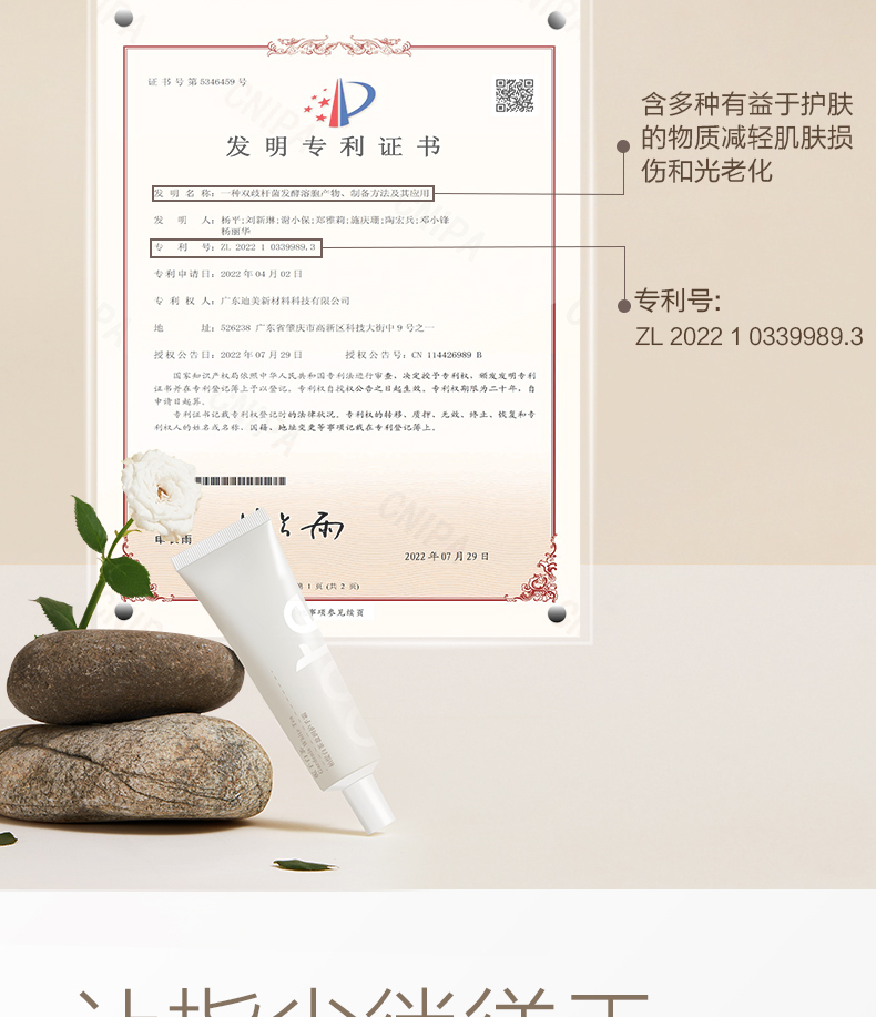 详情图片