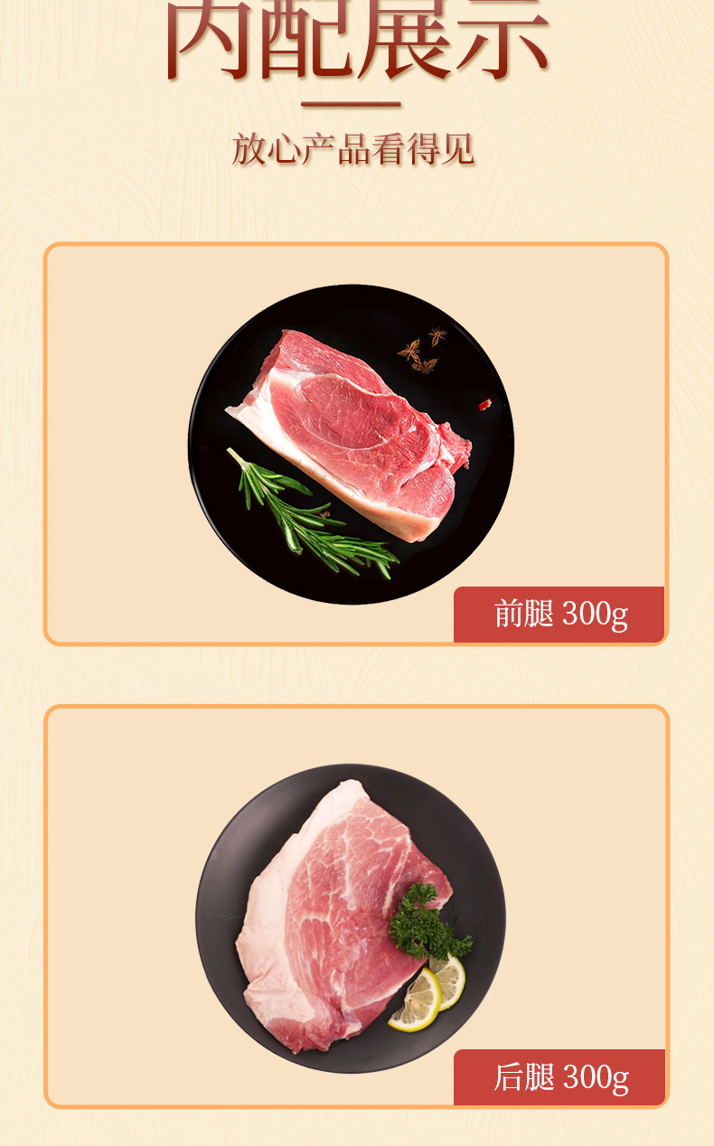 详情图片