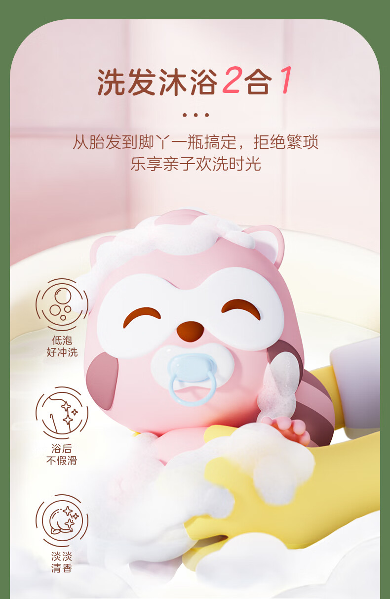 详情图片