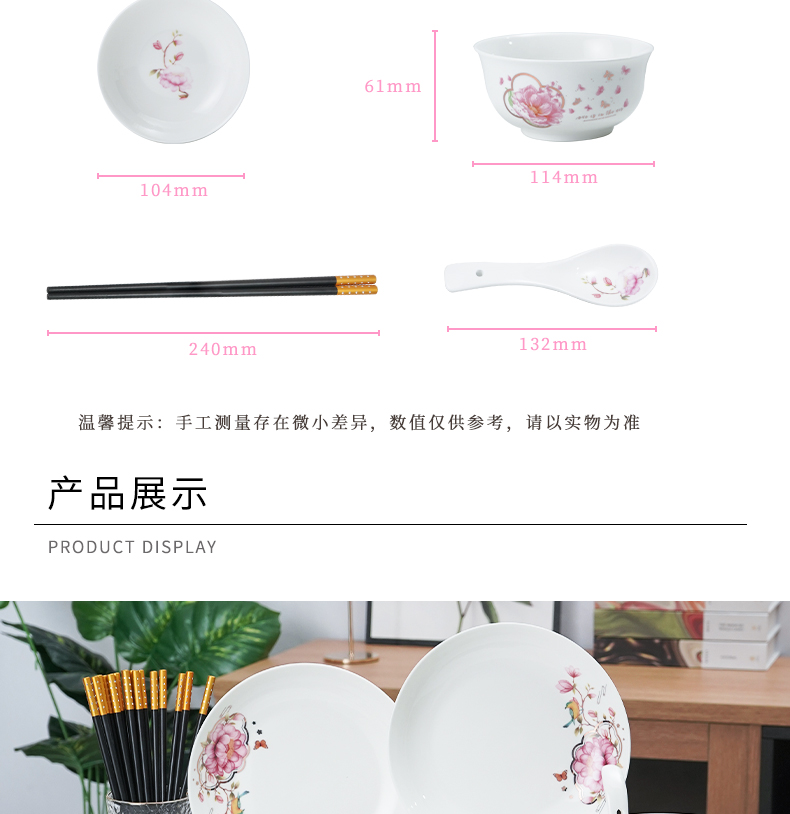 详情图片