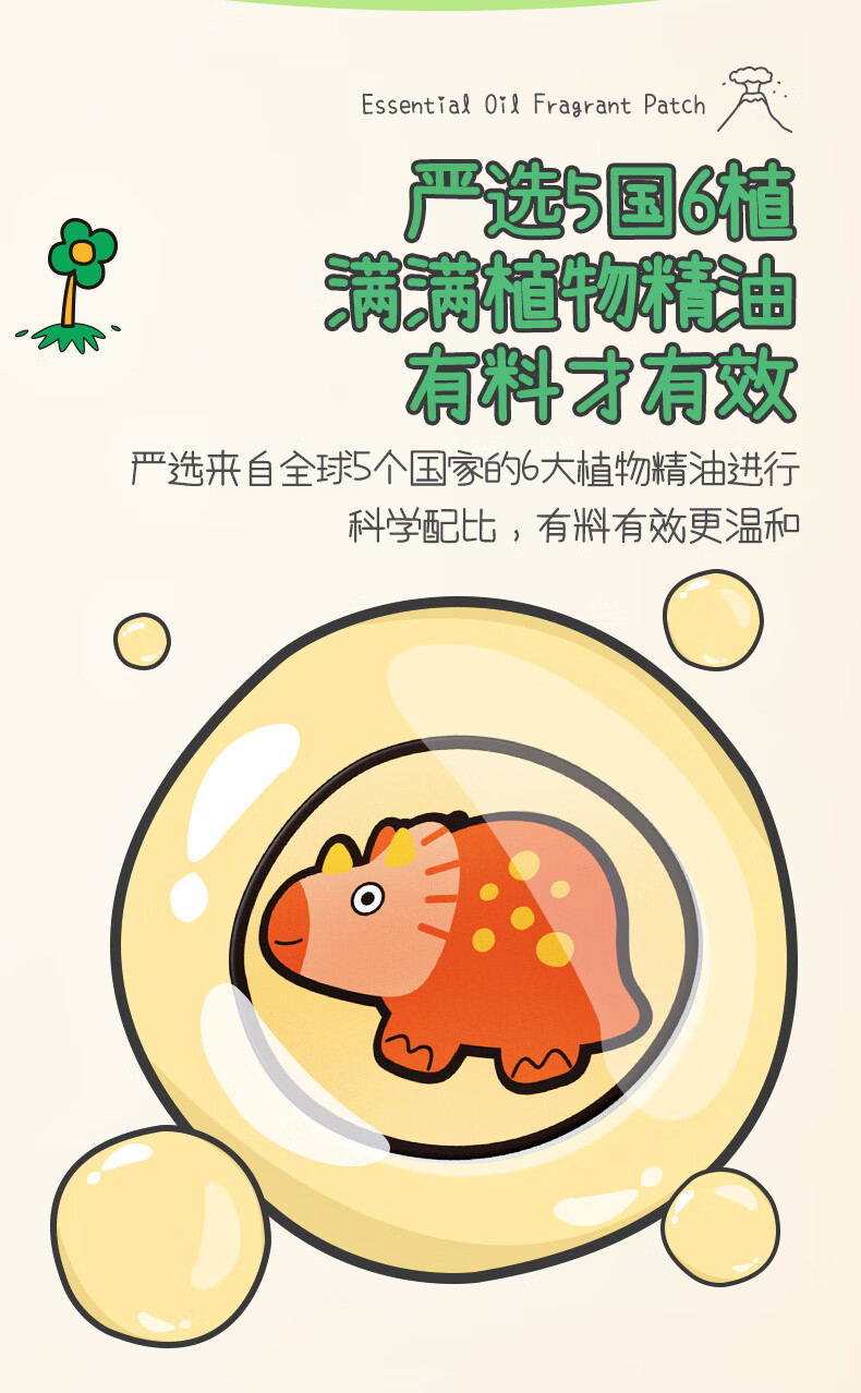 详情图片