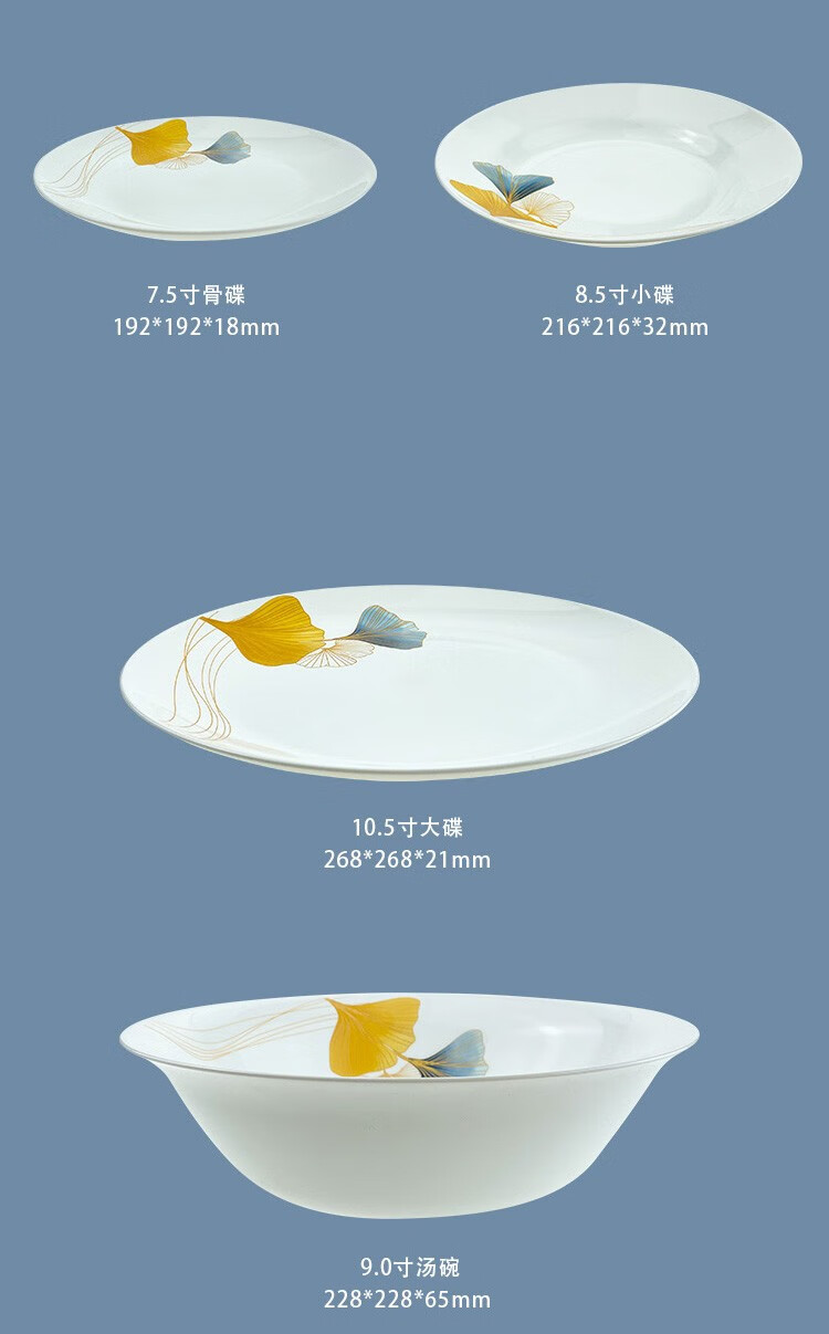 详情图片