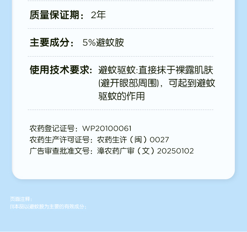 详情图片