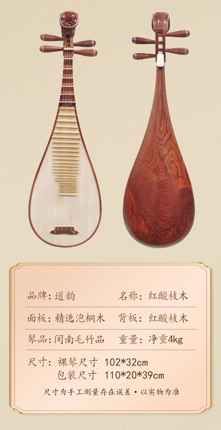 详情图片