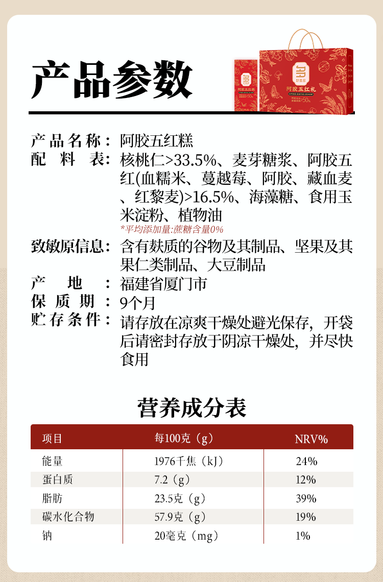 详情图片