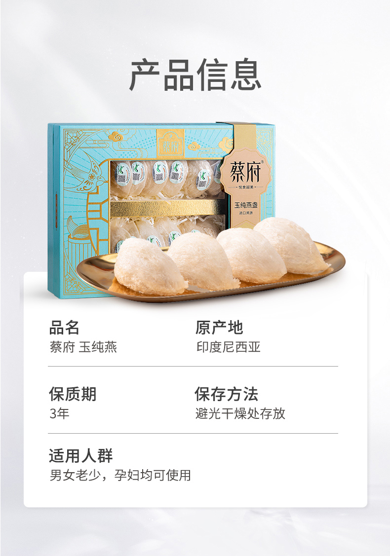 详情图片