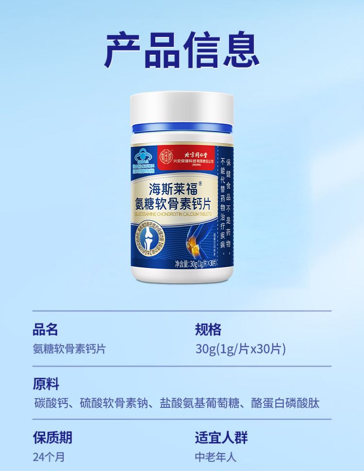 详情图片