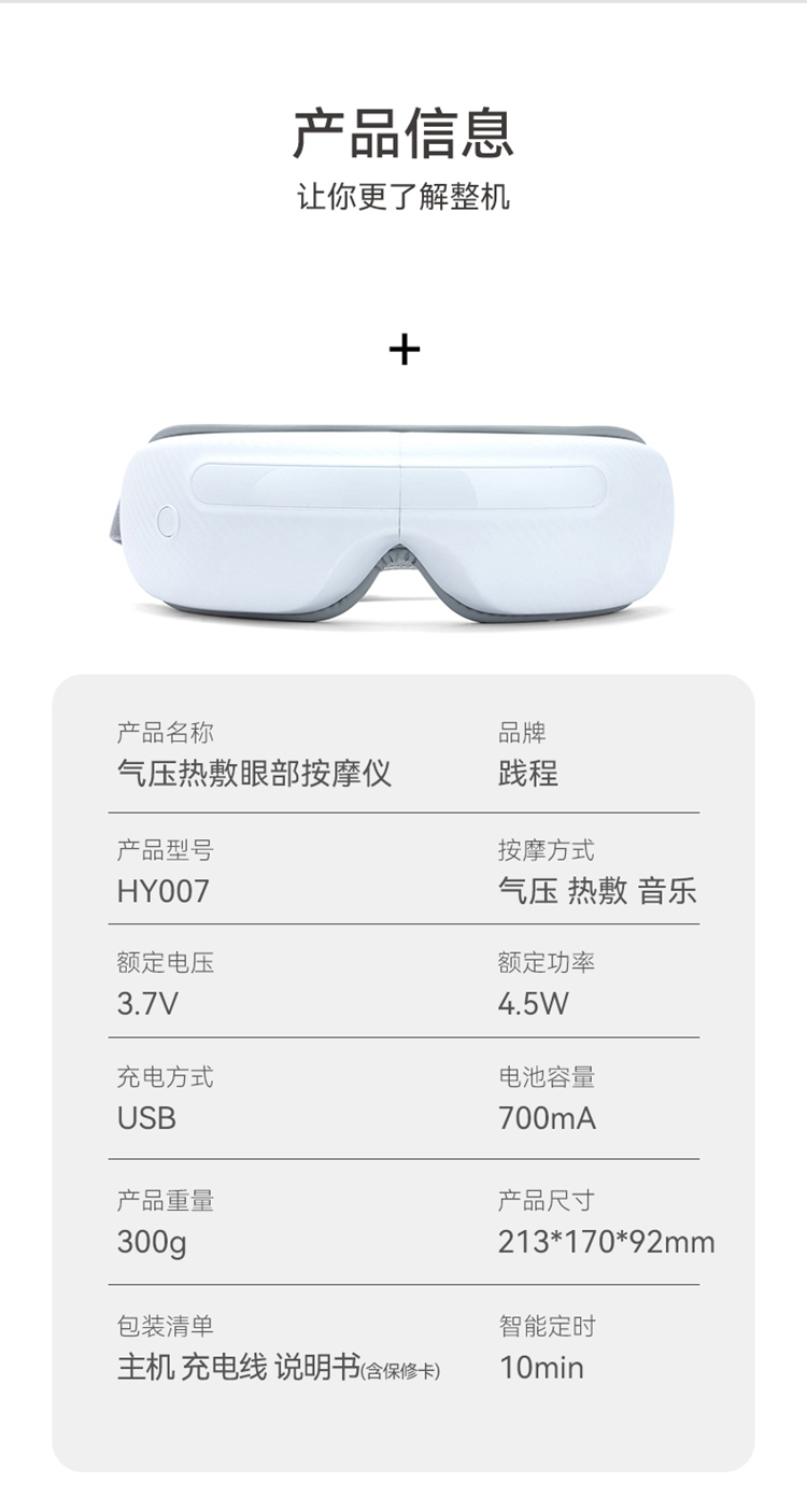 详情图片