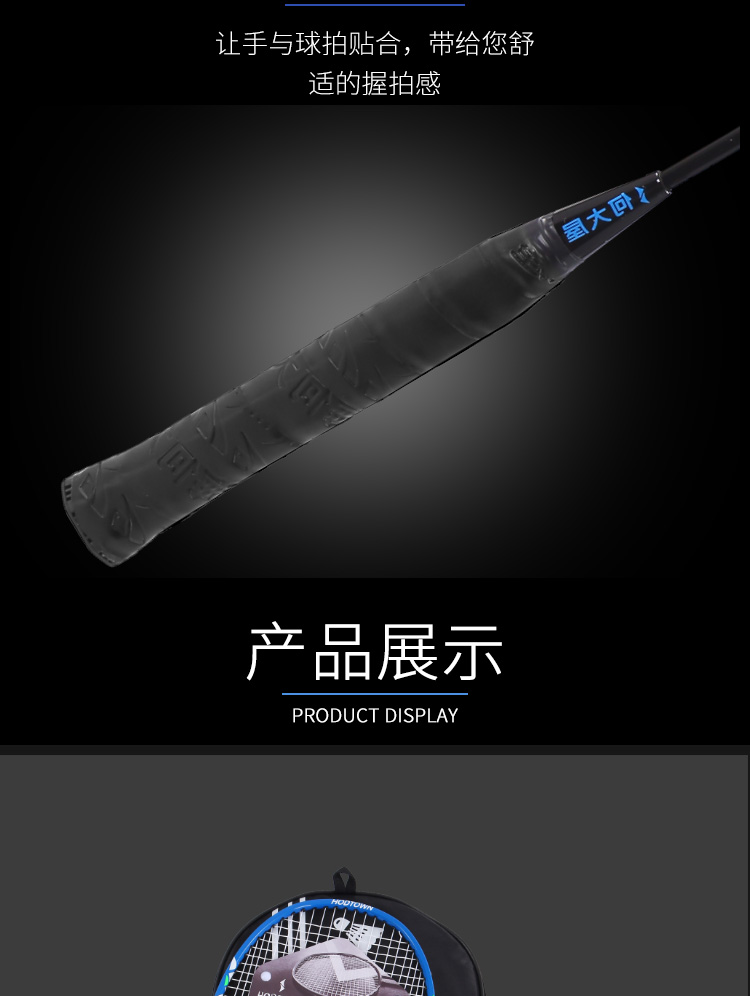 详情图片