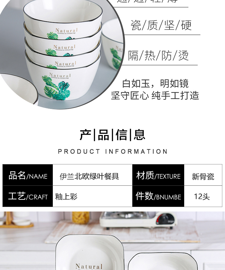 详情图片