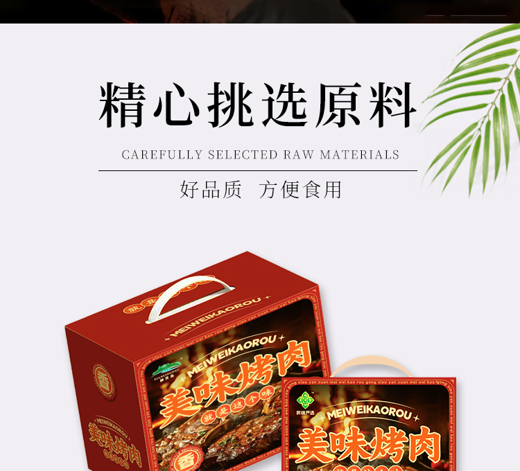 详情图片