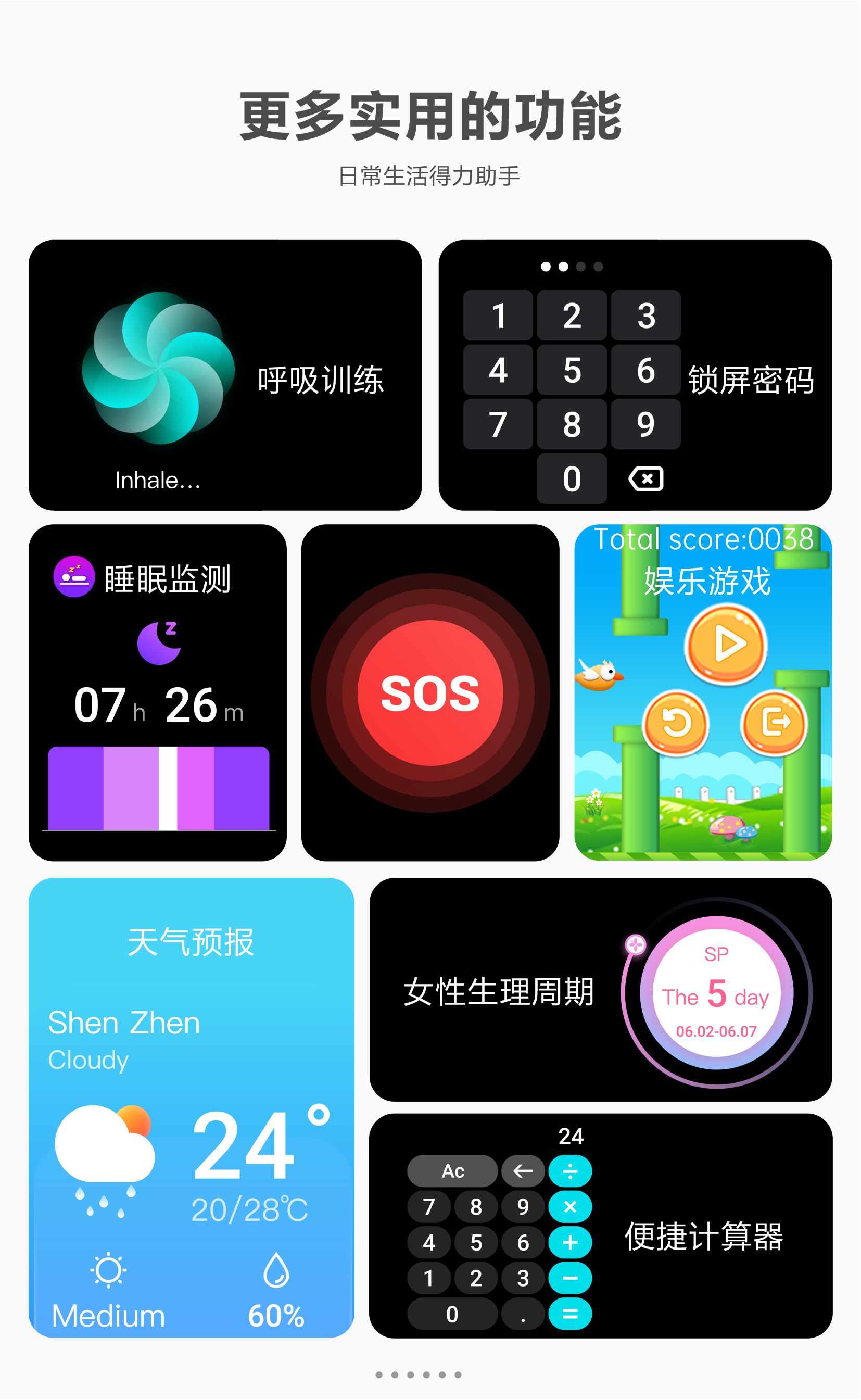 详情图片