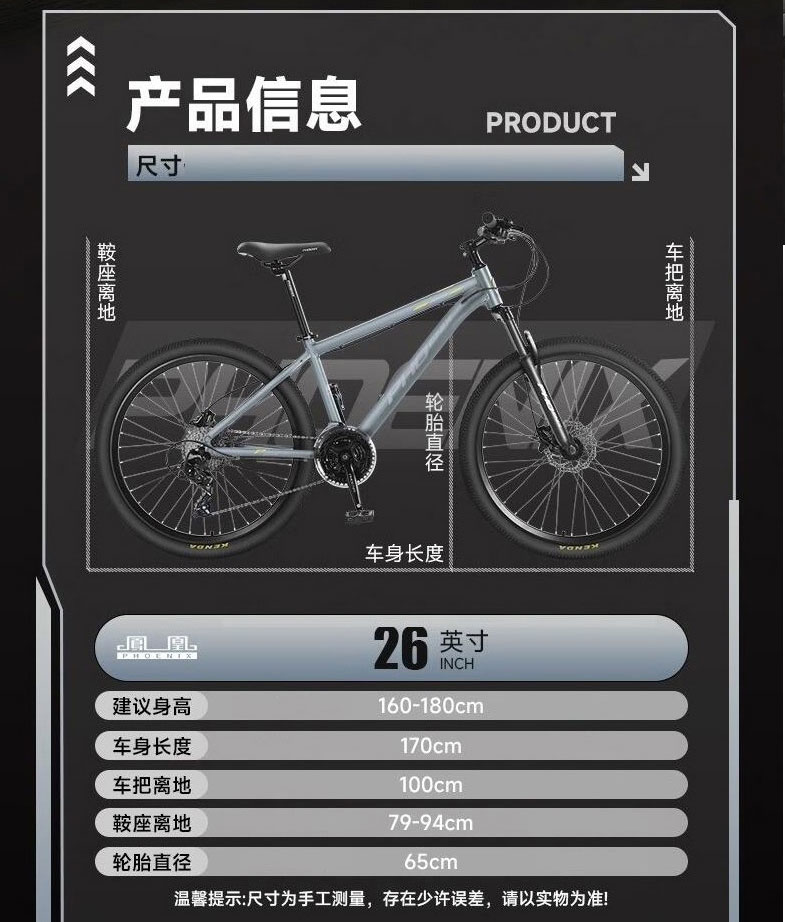 详情图片