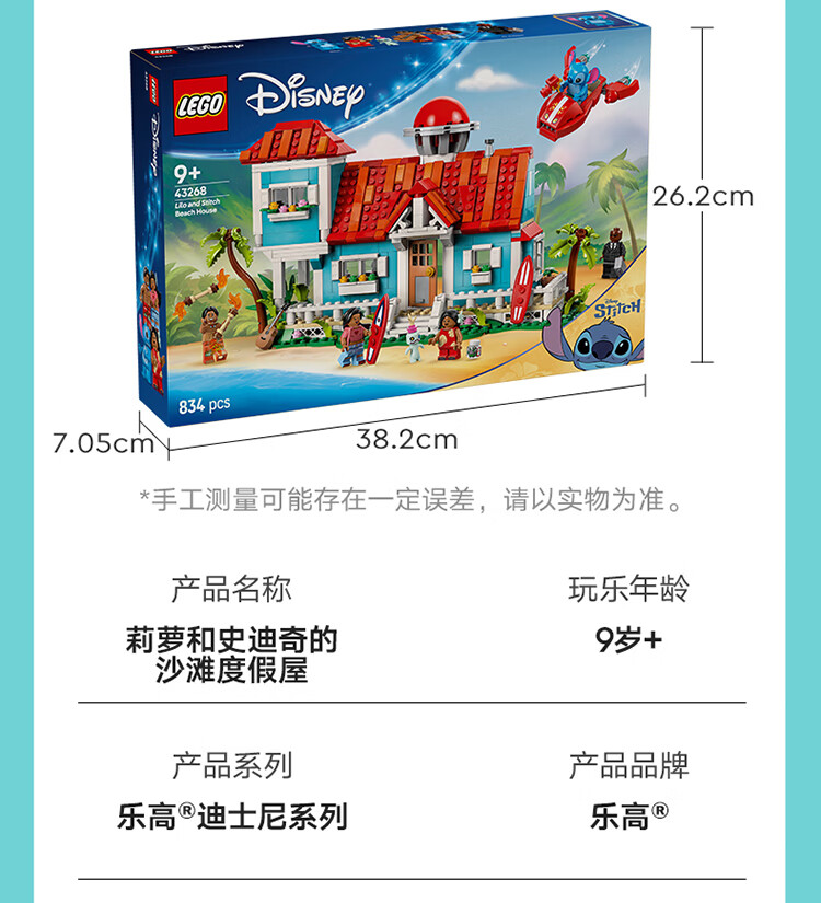 详情图片