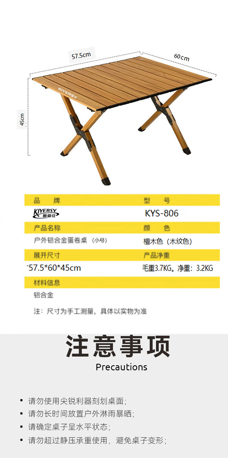 详情图片
