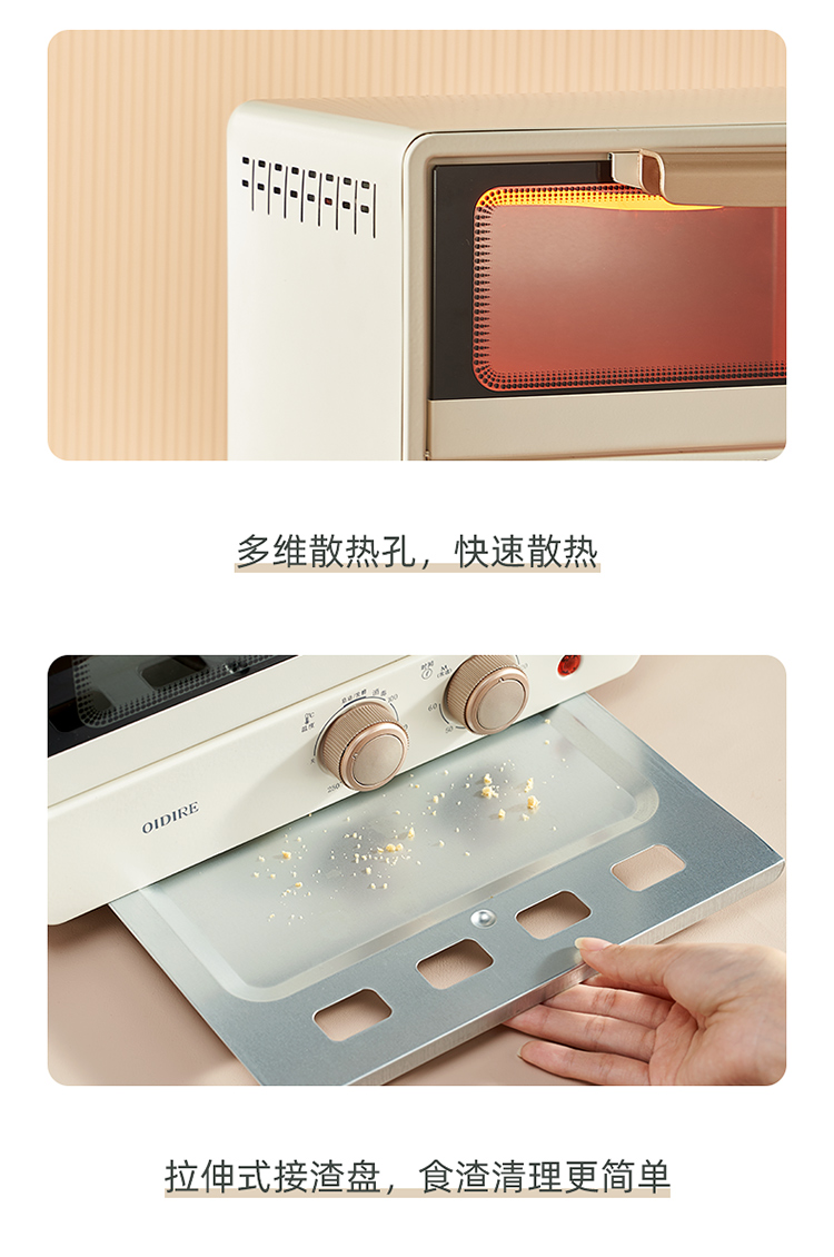详情图片