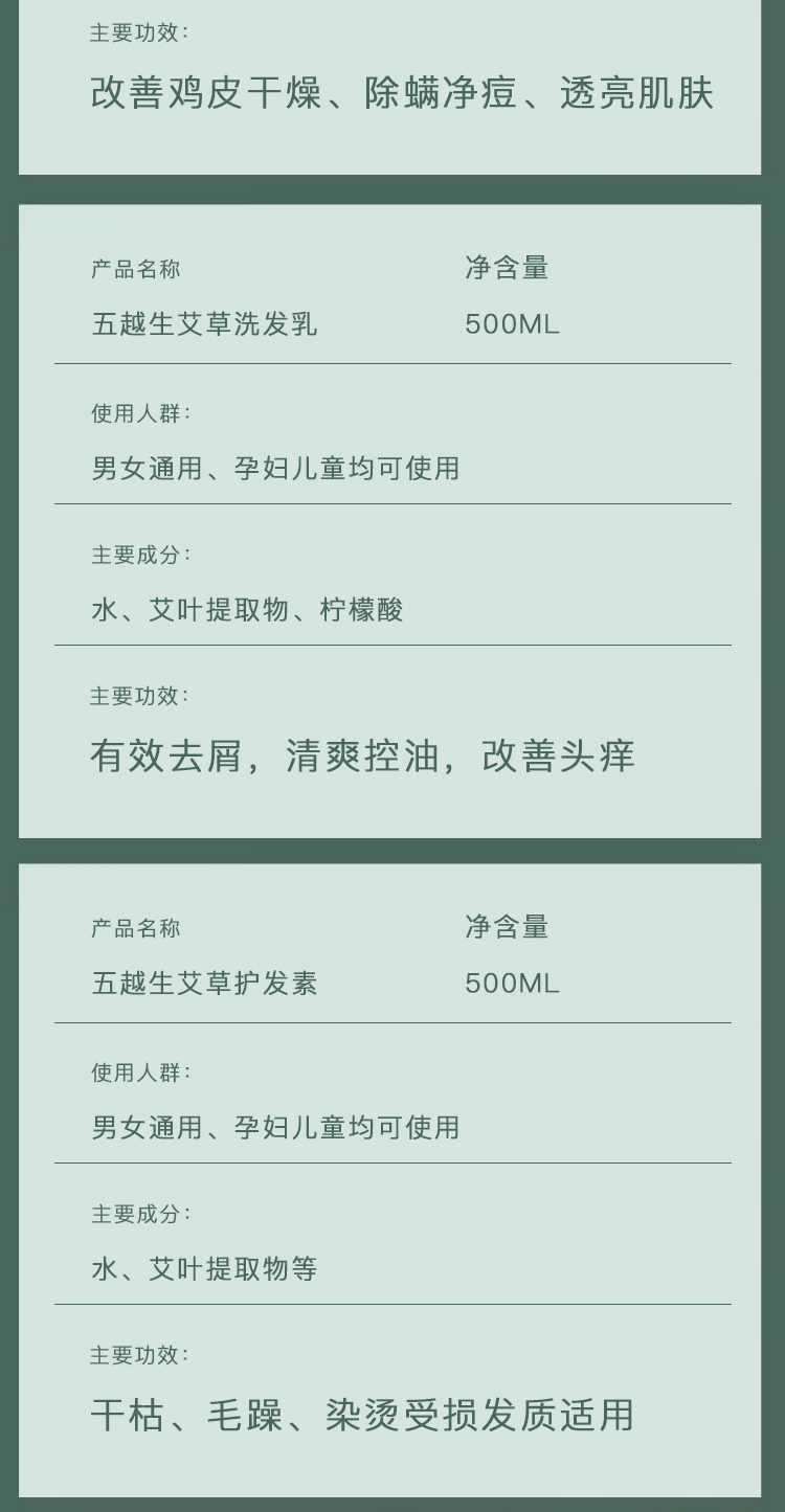 详情图片