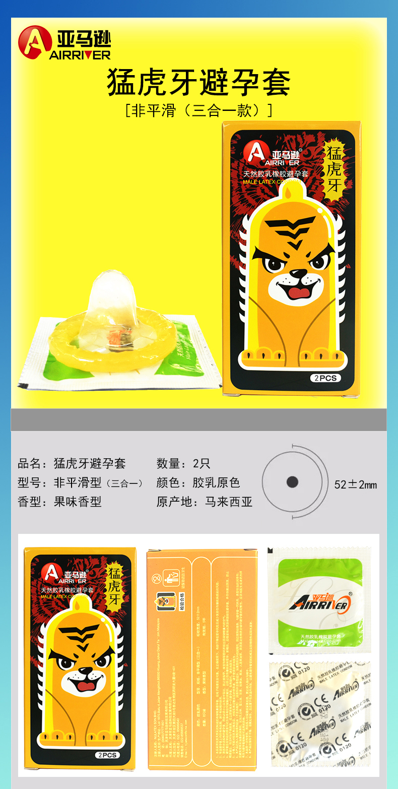 详情图片