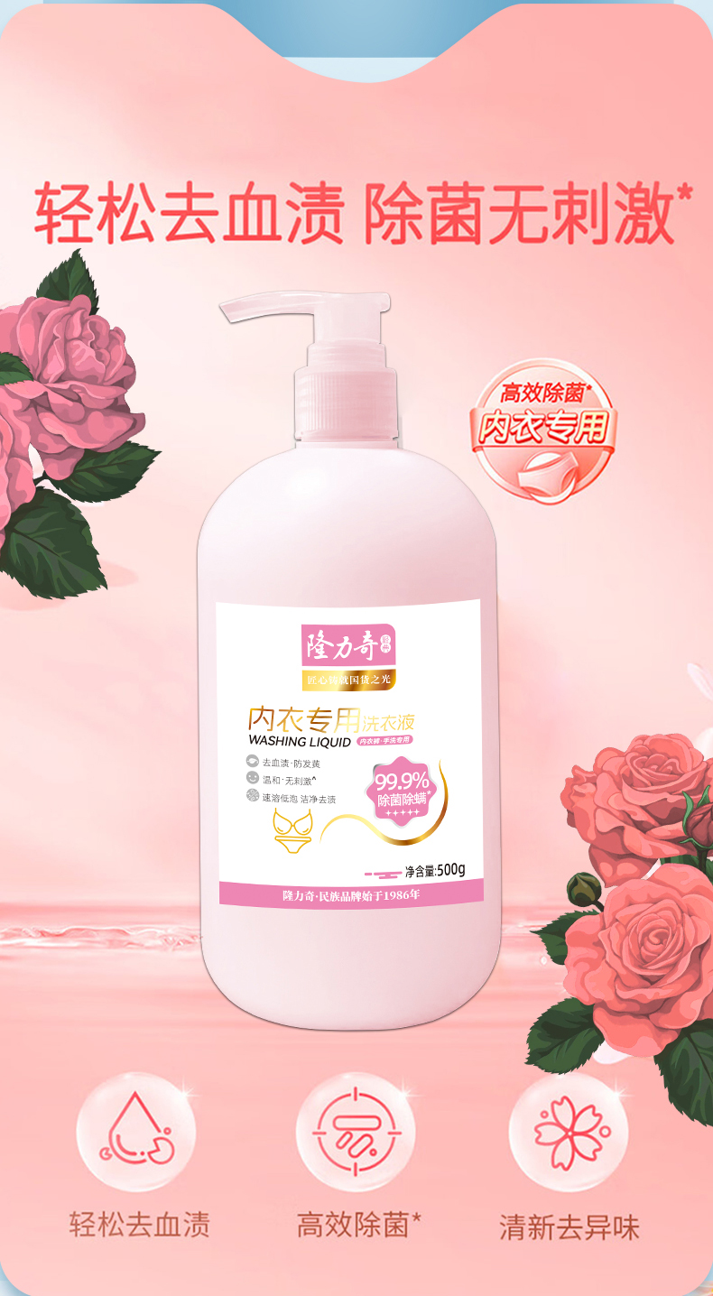 详情图片