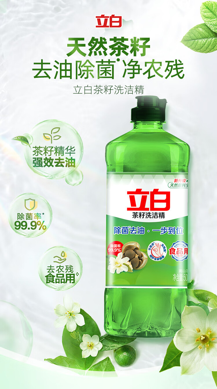 详情图片