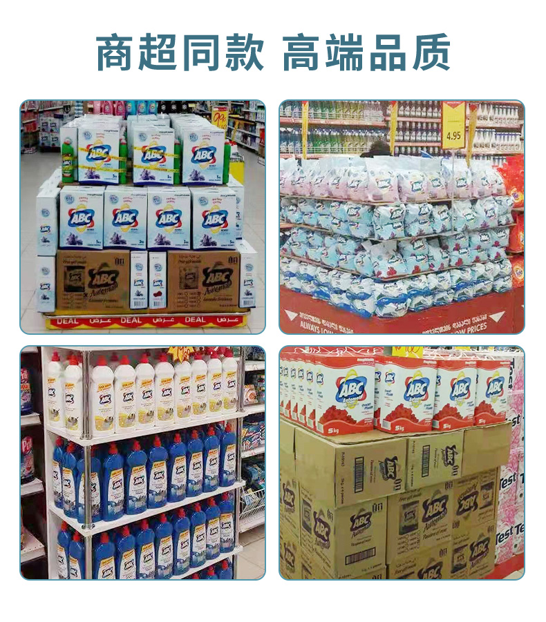 详情图片