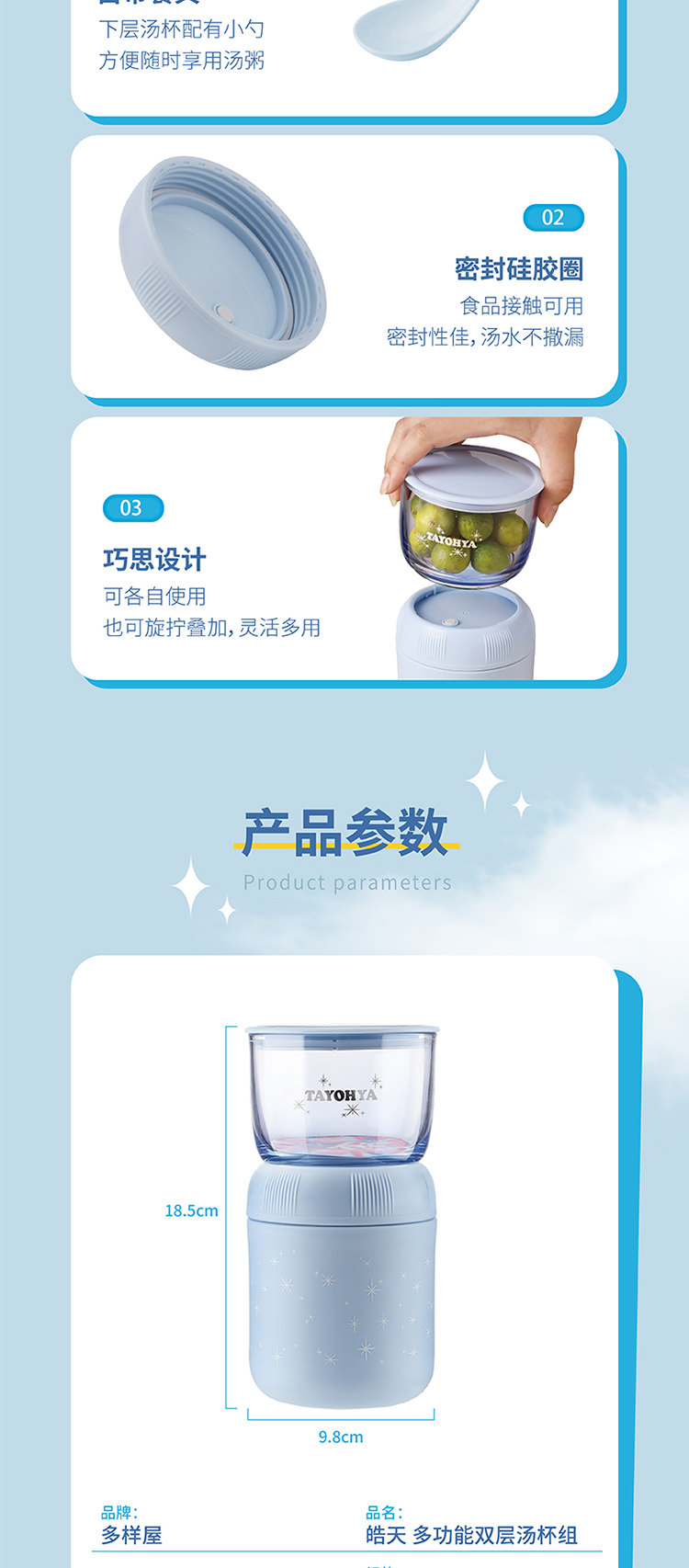 详情图片