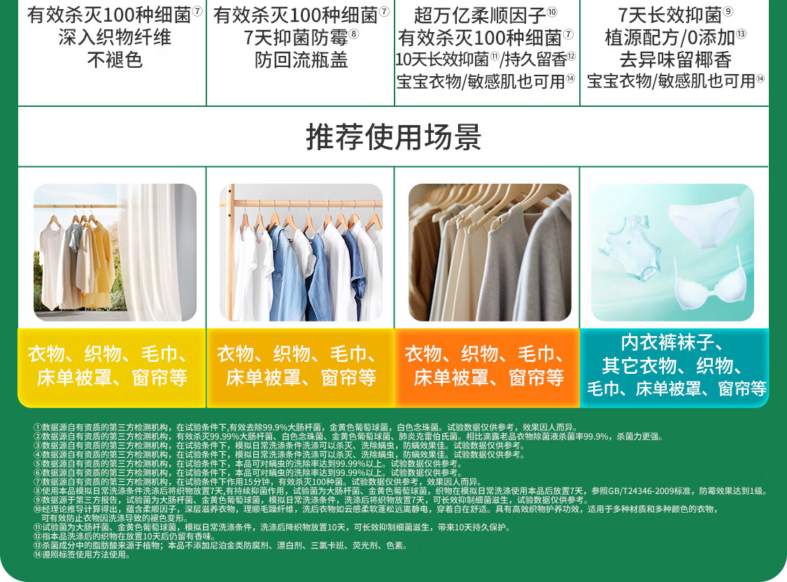 详情图片