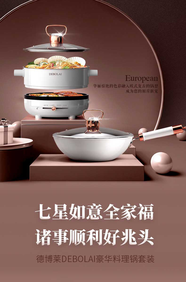 详情图片