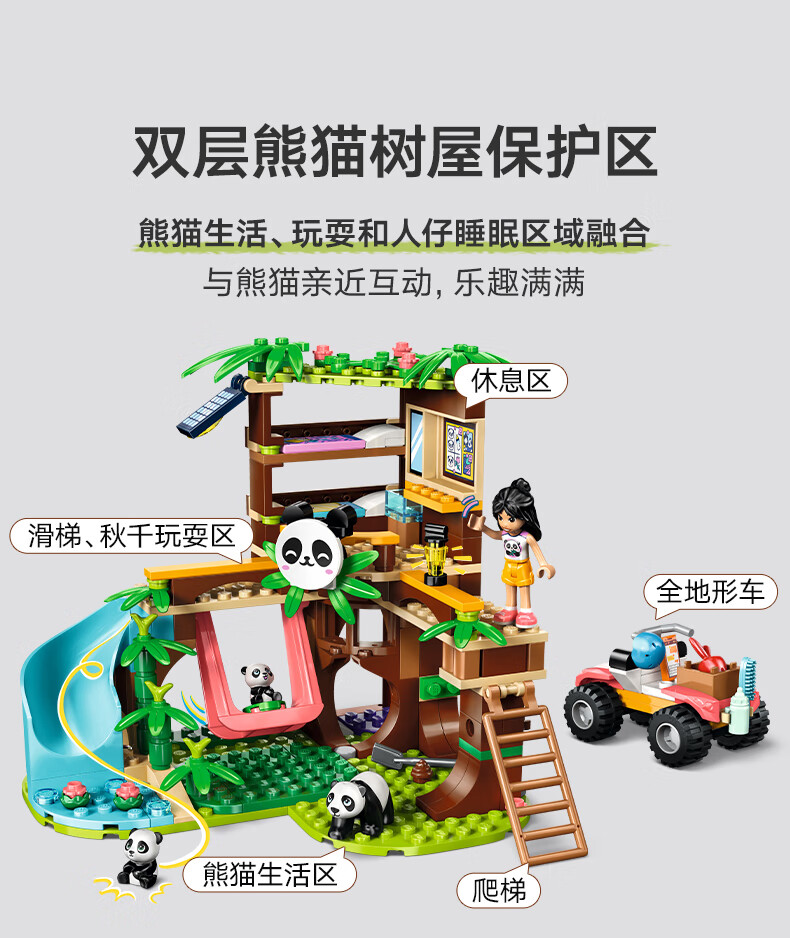 详情图片