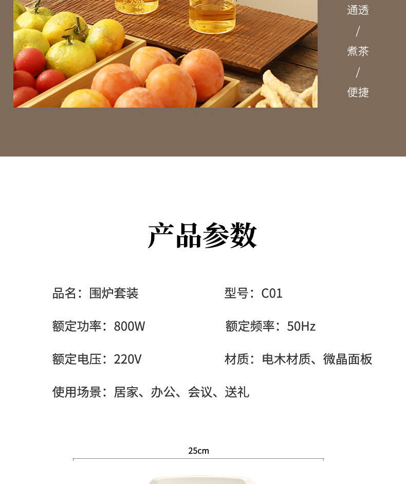 详情图片