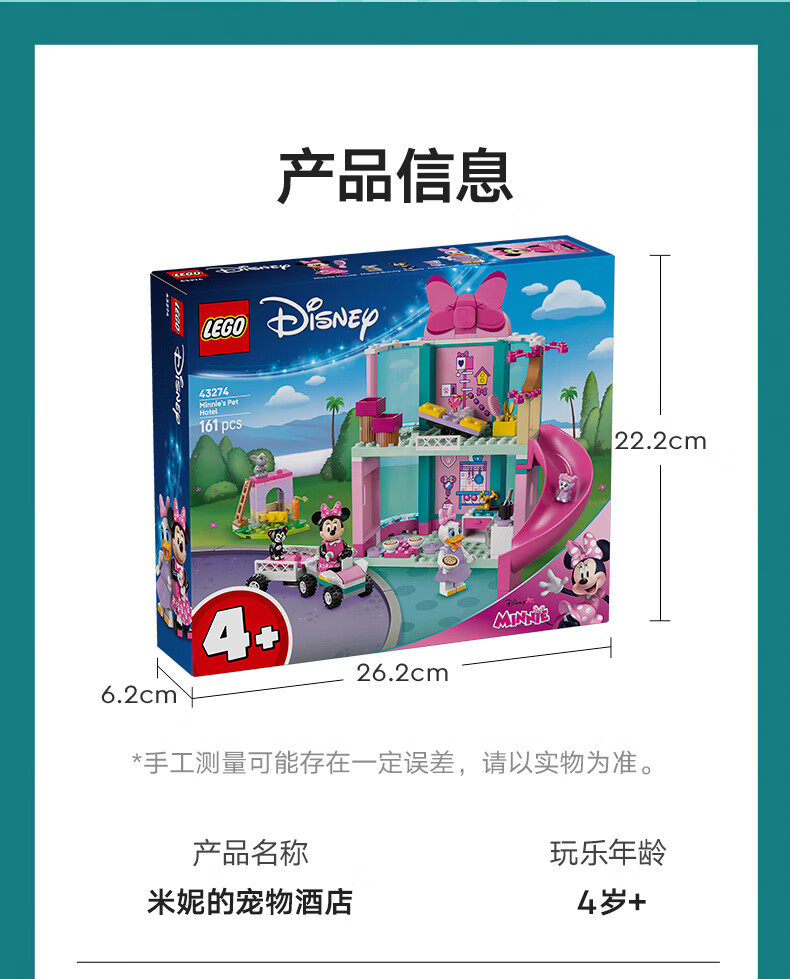 详情图片