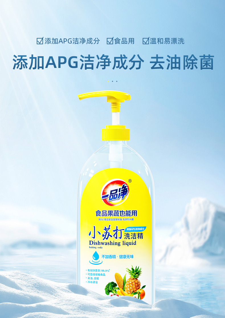 详情图片