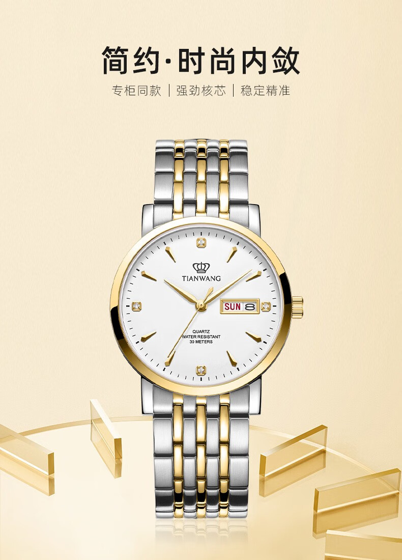 详情图片