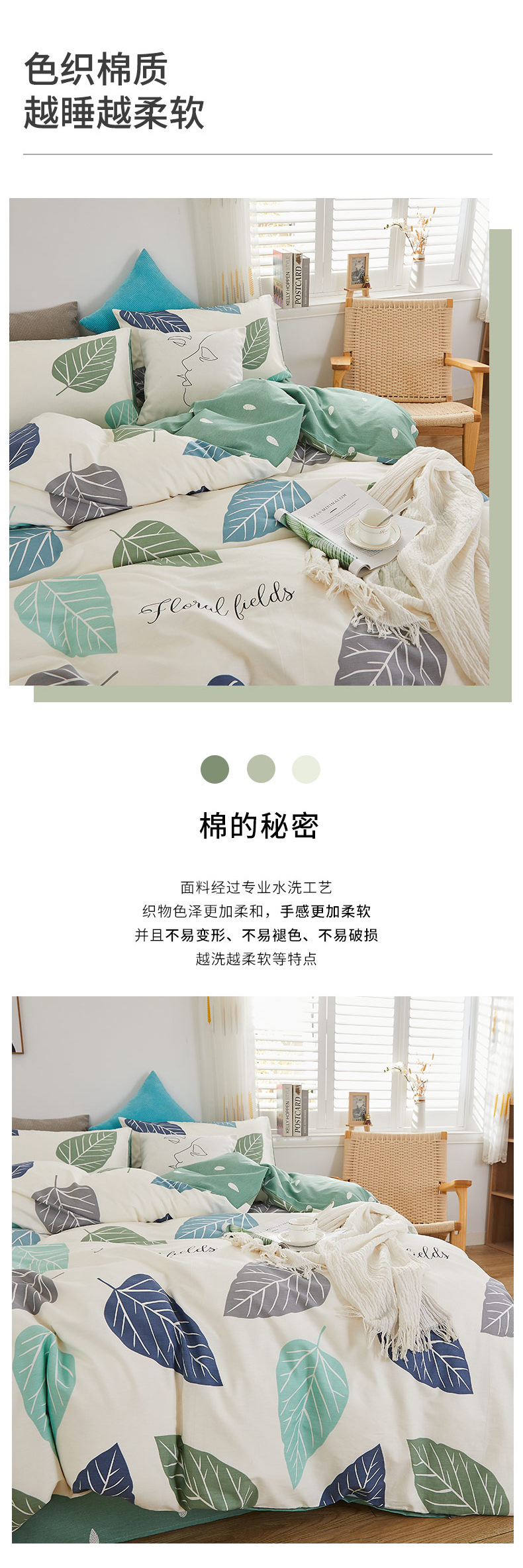 详情图片