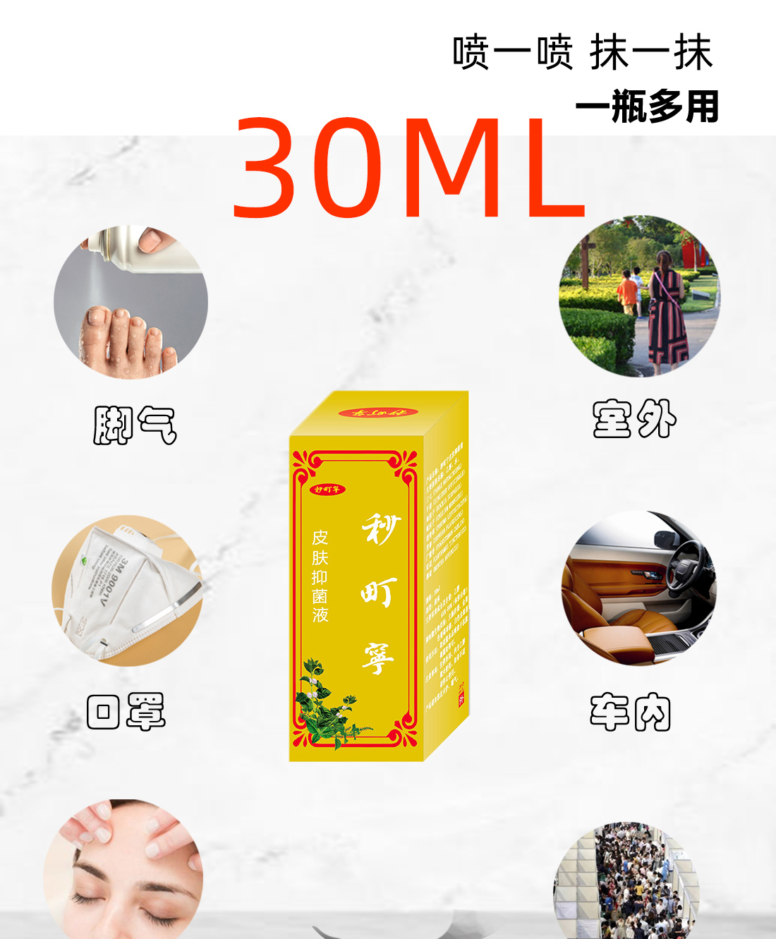 详情图片