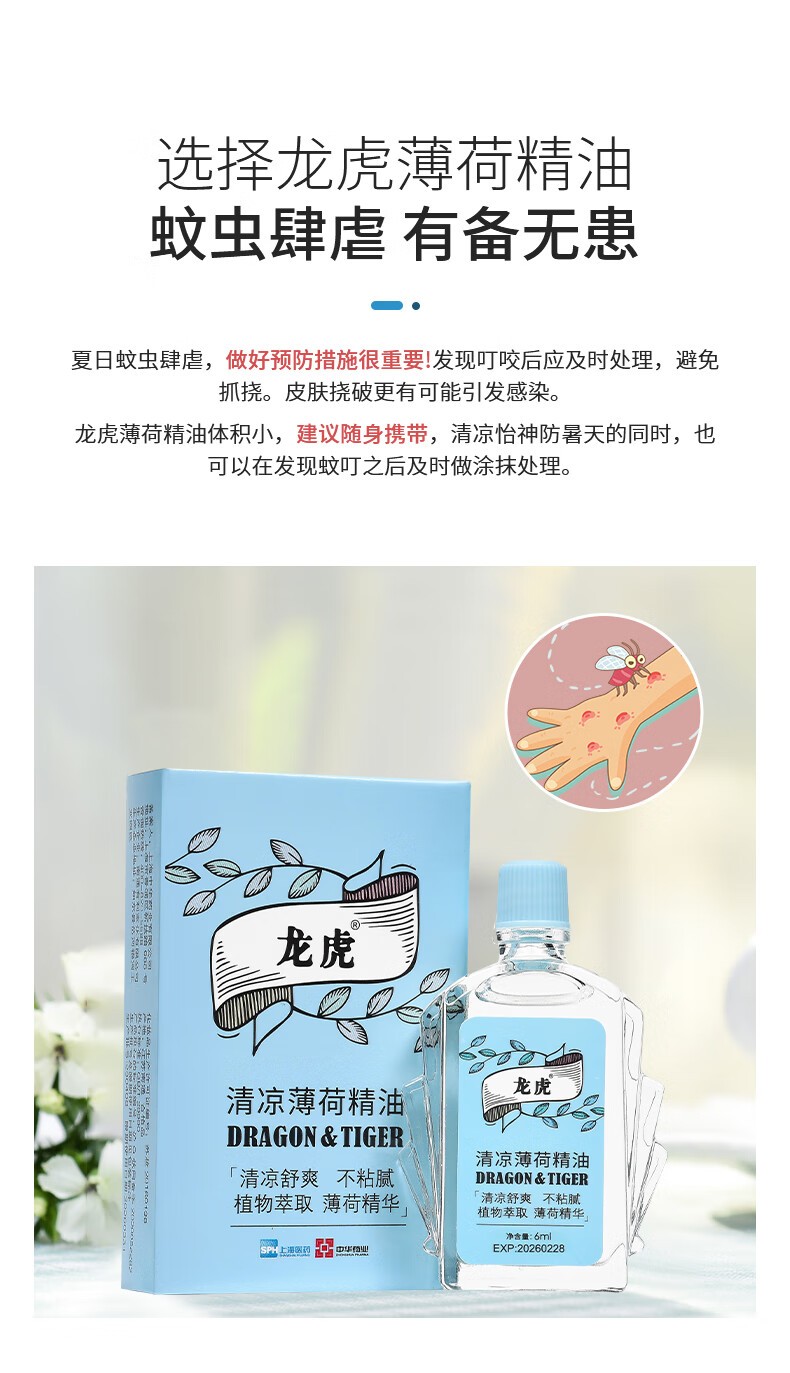 详情图片