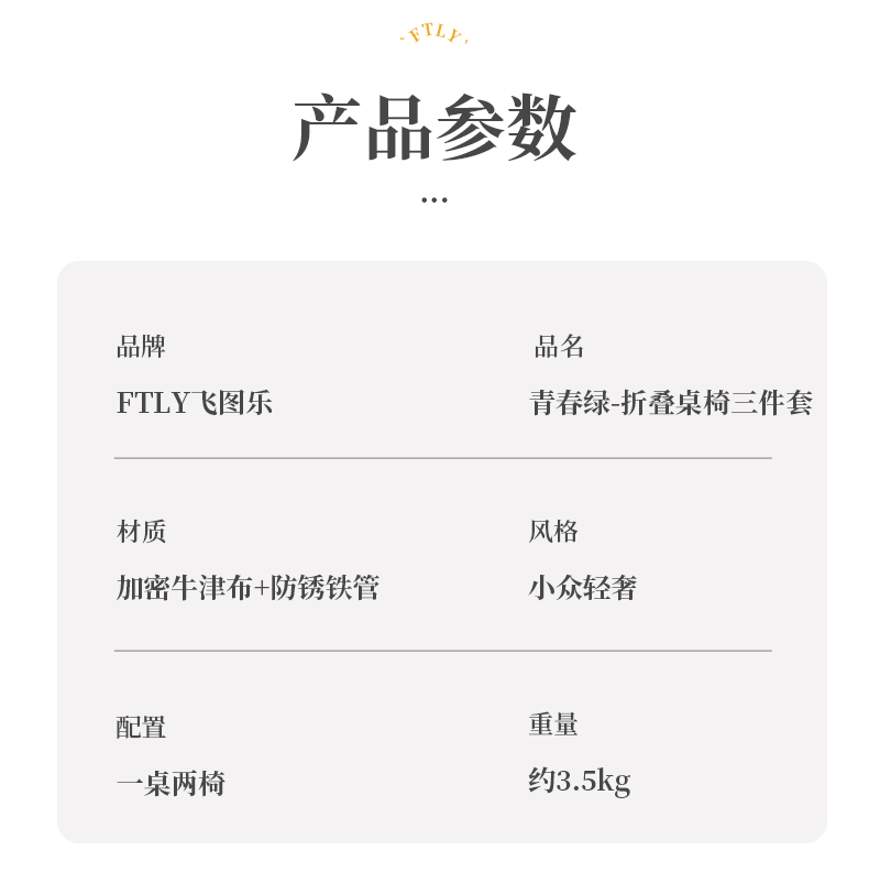 详情图片