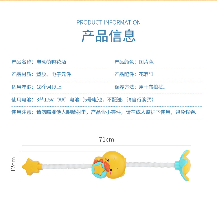 详情图片