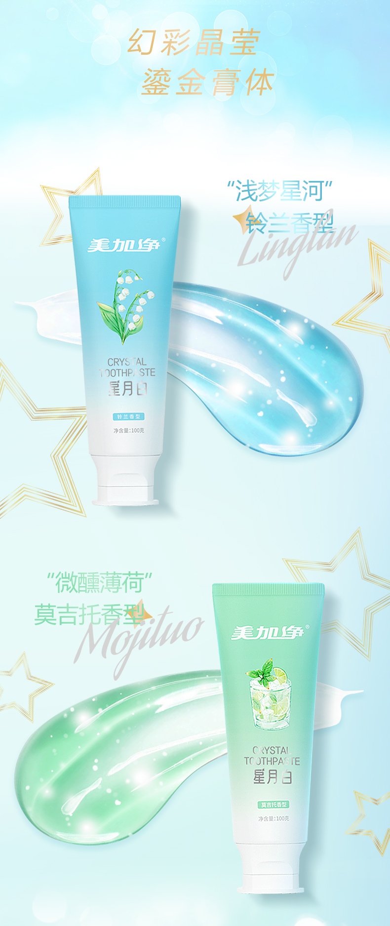 详情图片