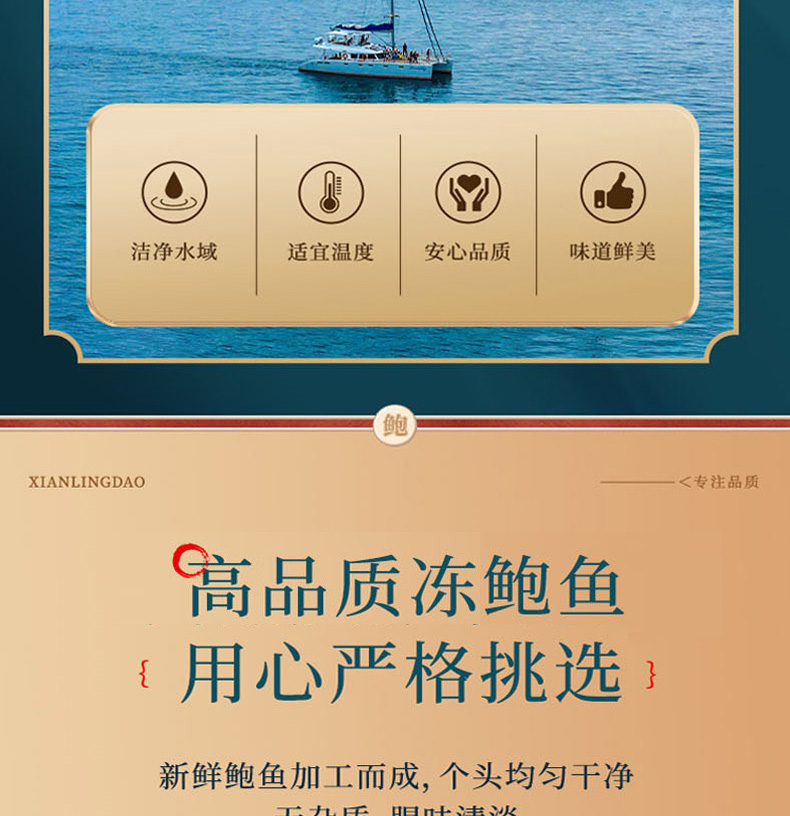 详情图片