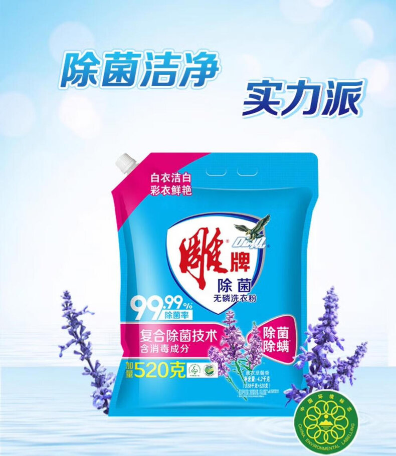 详情图片