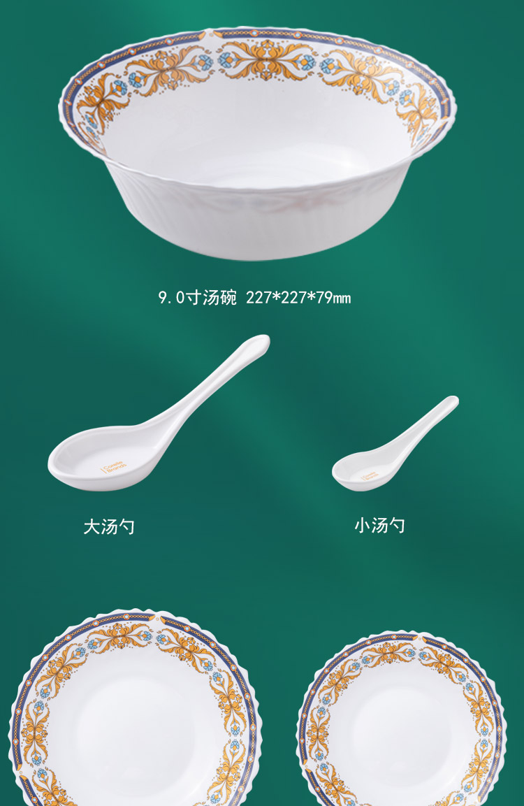 详情图片