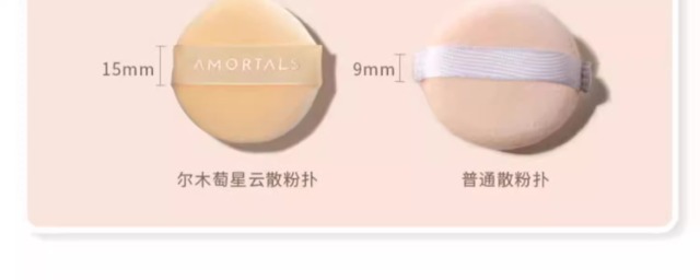 详情图片