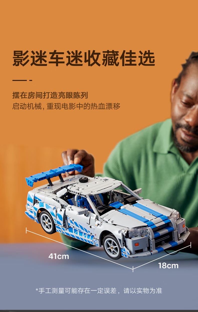 详情图片