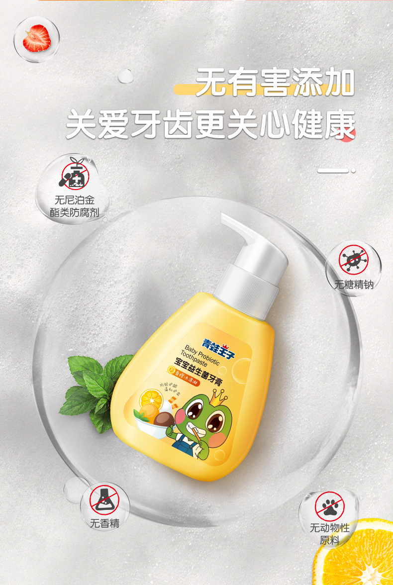 详情图片