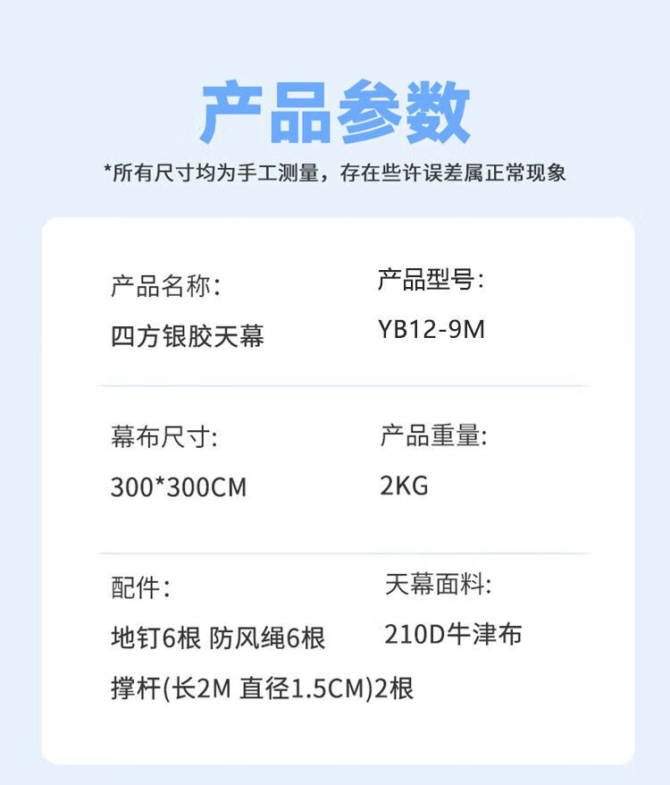 详情图片