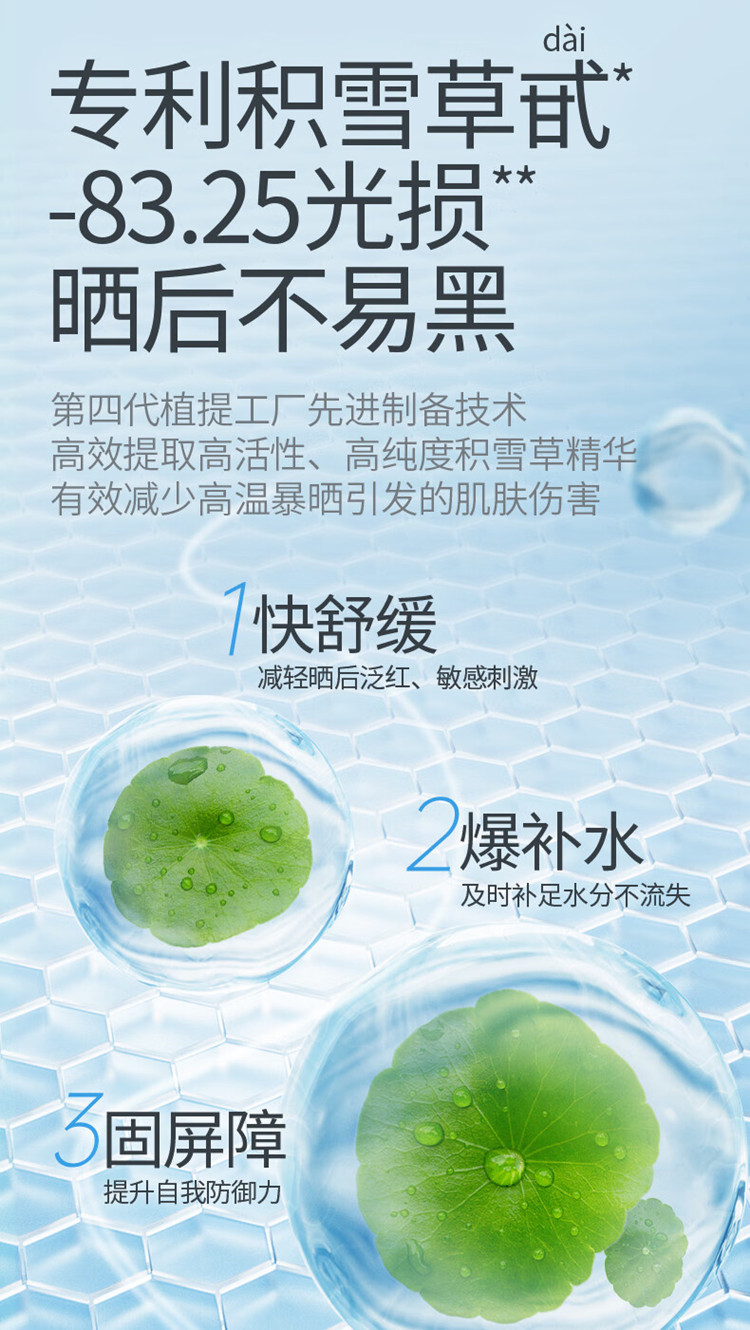 详情图片
