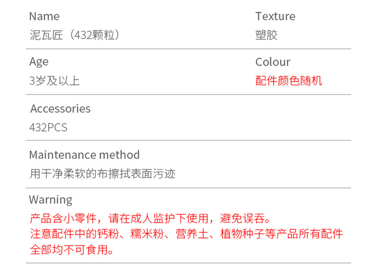 详情图片